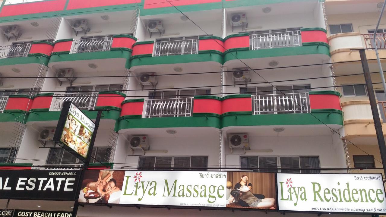 Liya Residence Pattaya Εξωτερικό φωτογραφία